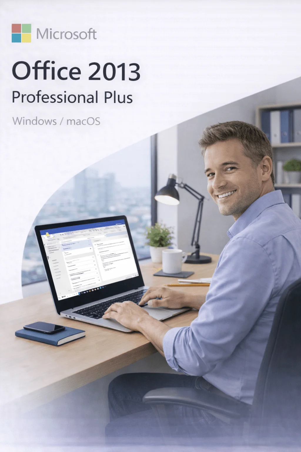 Microsoft Office 2013 Professional Plus — купить ключ активации